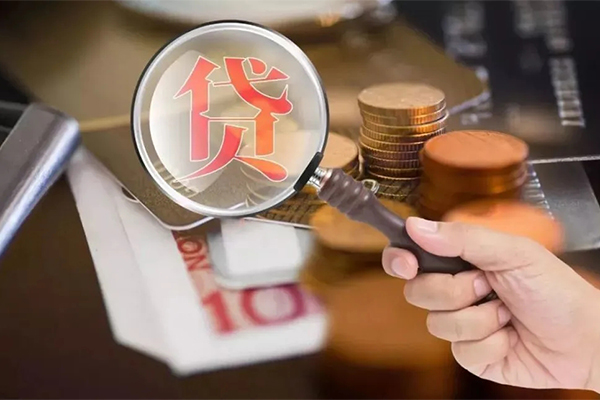 东莞1个人创业贷款-东莞1私人借贷私借-东莞1私人信用贷款
