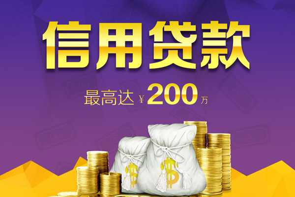 东莞1私人身份证借私借-东莞1本地私借-东莞1哪有民间借贷