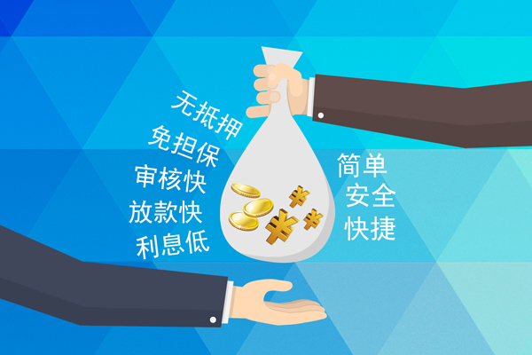 东莞1个人信用贷款-东莞1民间大额借贷-东莞1私借空放直接上门