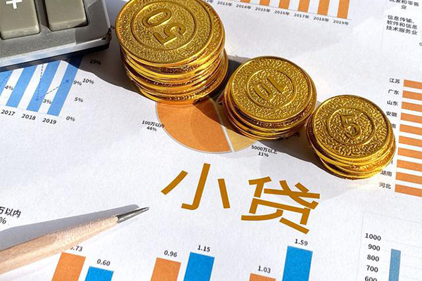 东莞1贷款当天放款-东莞1哪里可以借钱-东莞1贷私借