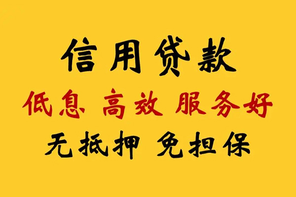 东莞1私借空放直接上门-东莞1身份证小额贷款-东莞1小额信用贷款