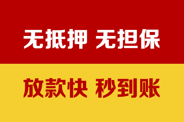 东莞1私人短借-东莞1身份证怎么贷款-东莞1民间借贷网