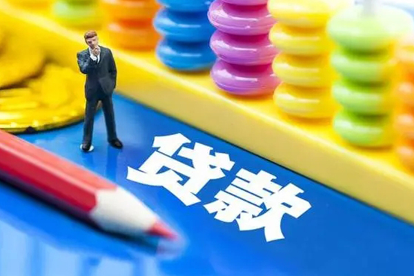 东莞1小额信用贷款-东莞1贷款空放-东莞1身份证办理贷款
