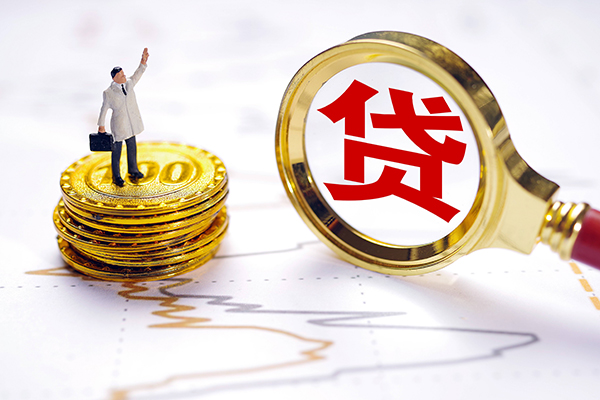 东莞1私人身份证借私借-东莞1贷私借-东莞1应急贷款