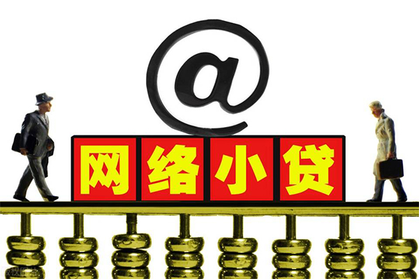 东莞1哪有私人借贷-东莞1个人消费贷款-东莞1个人小额贷款