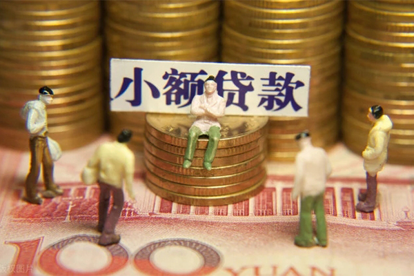 东莞1空放贷款当天下款-东莞1身份证借款-东莞1无抵押私借空放
