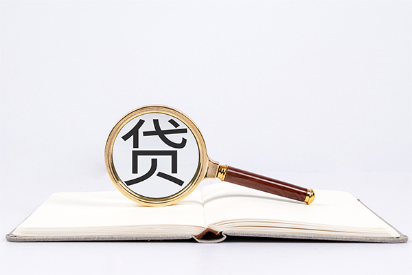 东莞1私人贷款-东莞1无抵押身份证贷款-东莞1哪里可以信用贷款