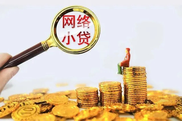 东莞1民间借贷网-东莞1民间借贷网-东莞1个人贷款小额贷款