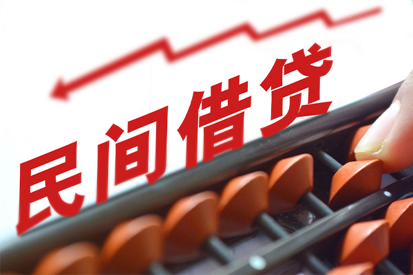 东莞1空放私借民间借贷-东莞1贷款个人贷款-东莞1短借短拆