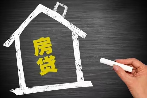 东莞1地区公积金信用贷款-东莞1身份证办理贷款-东莞1正规私人借贷