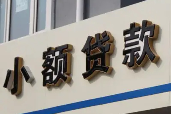 东莞1民间借贷-东莞1民间借贷当天放款-东莞1小额空放