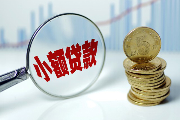 东莞1小额贷款贷款-东莞1个人借钱怎么收费-东莞1空放私人借钱