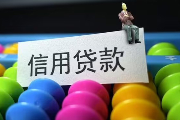 东莞1借钱网-东莞1民间无抵押借钱-东莞1小额空放