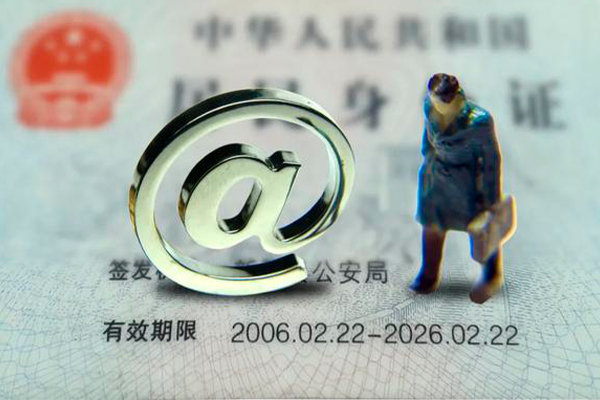 东莞1身份证抵押贷款-东莞1私人短借-东莞1私人私借