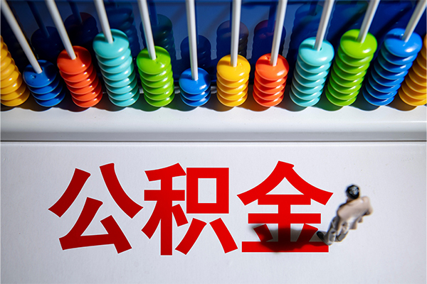 东莞1贷款联系电话-东莞1身份证贷款分期-东莞1身份证小额贷款
